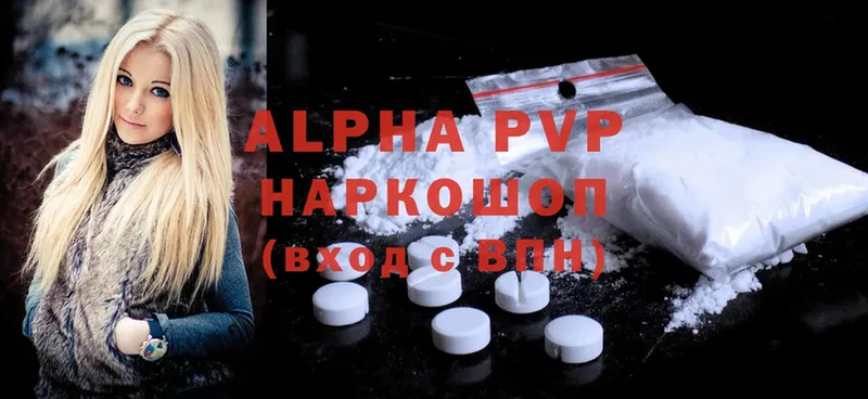 Alpha PVP СК КРИС Кохма