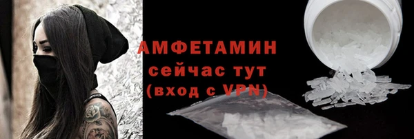 скорость mdpv Бородино